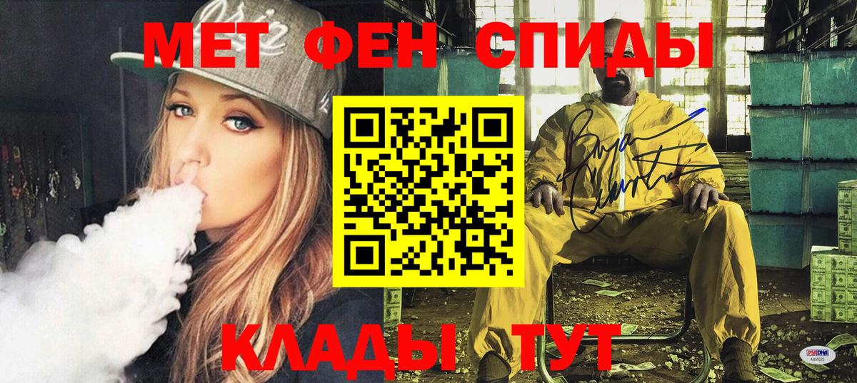 АМФЕТАМИН Premium Углич