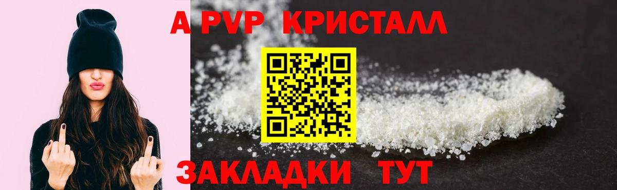APVP мука Углич