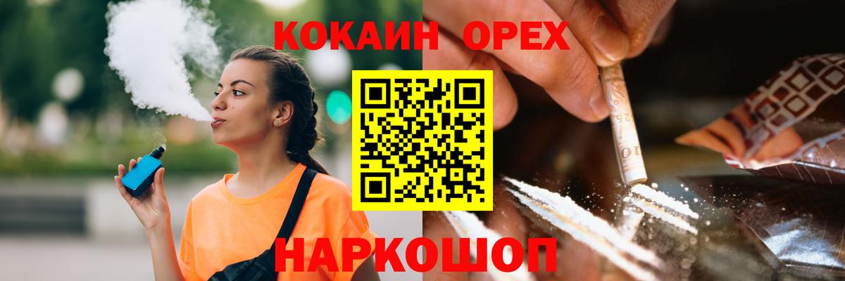 COCAIN 99%  COCAIN Columbia  Углич  Вход с VPN 
