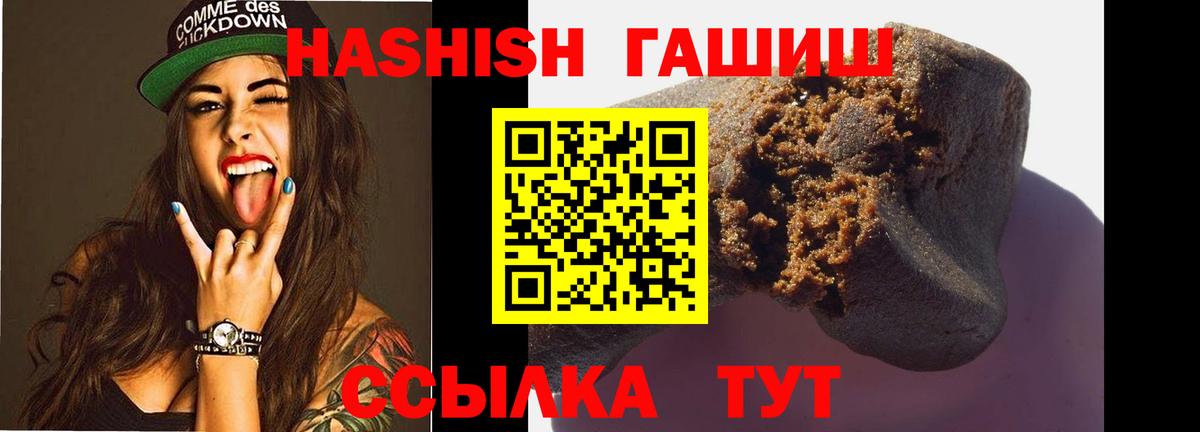 Гашиш AMNESIA HAZE  Гашиш  Вход с VPN  Углич  Гашиш индика сатива 