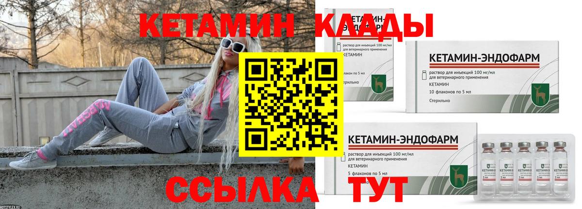 ТГК Углич