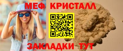 кокаин премиум Ярославль