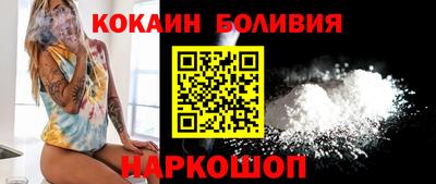 кокаин премиум Ярославль