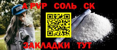 кокаин премиум Ярославль