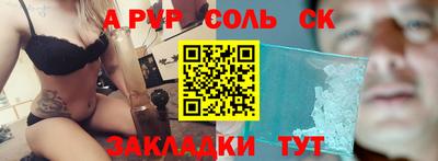 кокаин премиум Ярославль