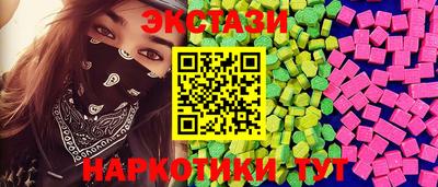 кокаин премиум Ярославль