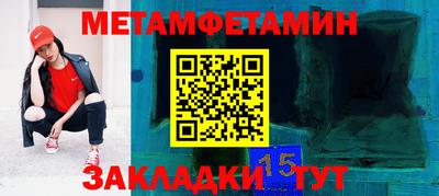 кокаин премиум Ярославль
