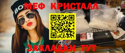 кокаин премиум Ярославль