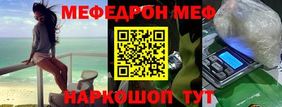 кокаин премиум Ярославль