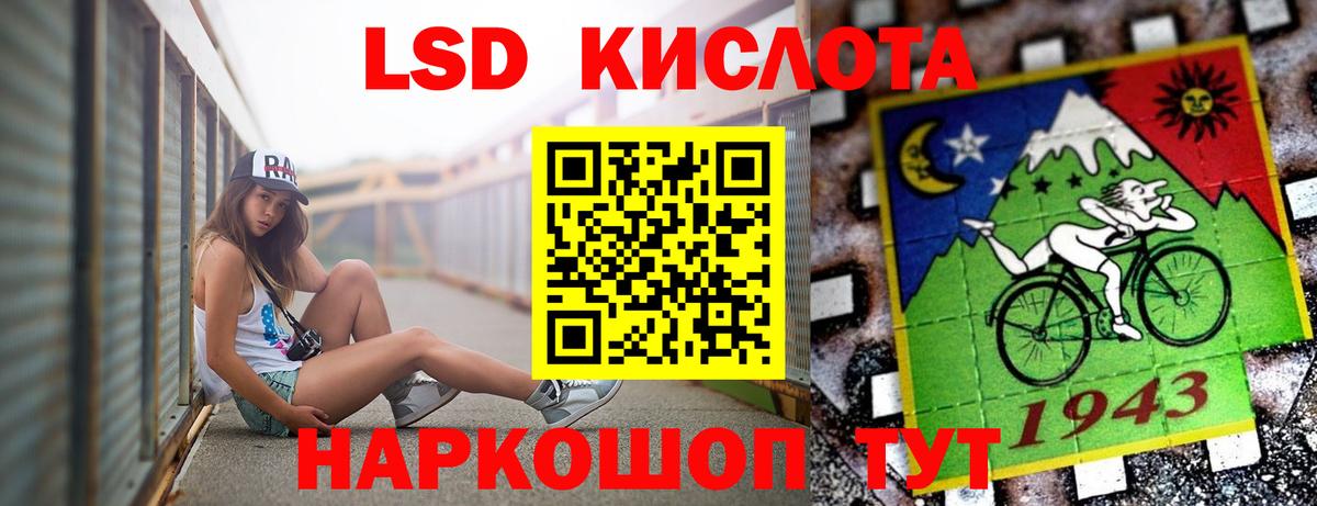 LSD-25 экстази кислота  Лсд 25 экстази  Углич  Вход с VPN  ЛСД экстази ecstasy 