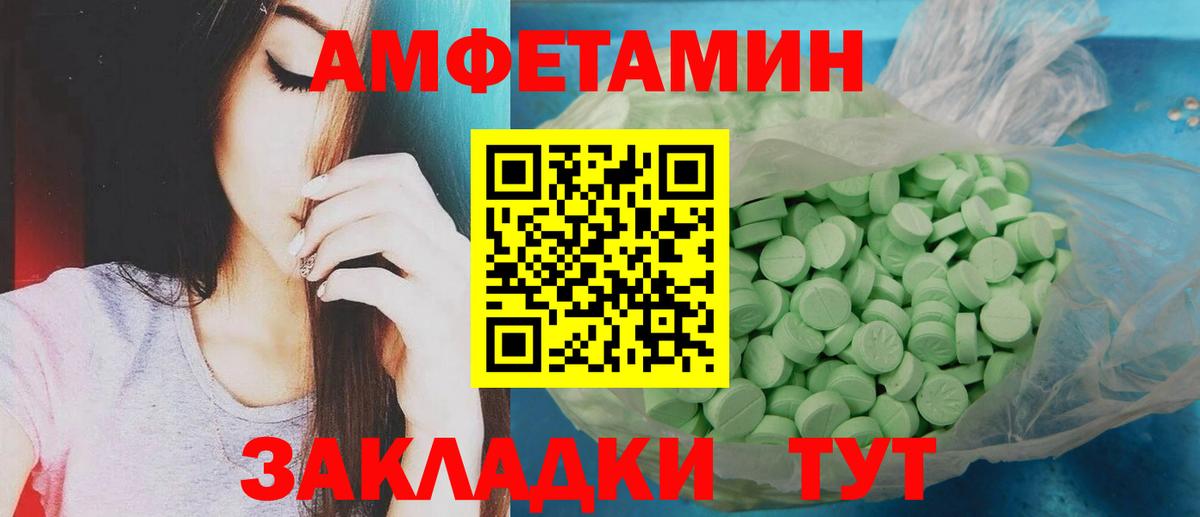 Углич  Метамфетамин мет  Метамфетамин мет  Вход с VPN 