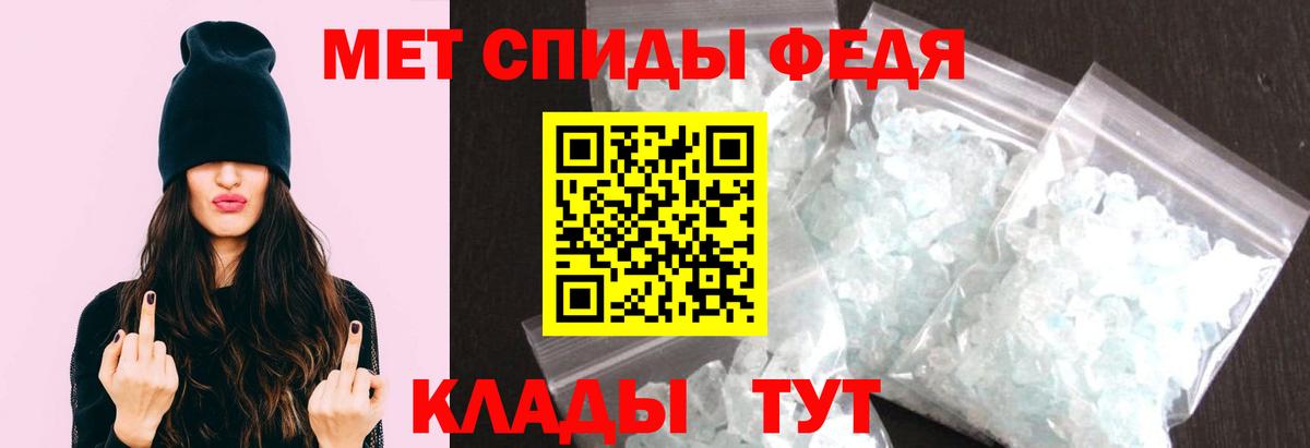 Метамфетамин витя Углич