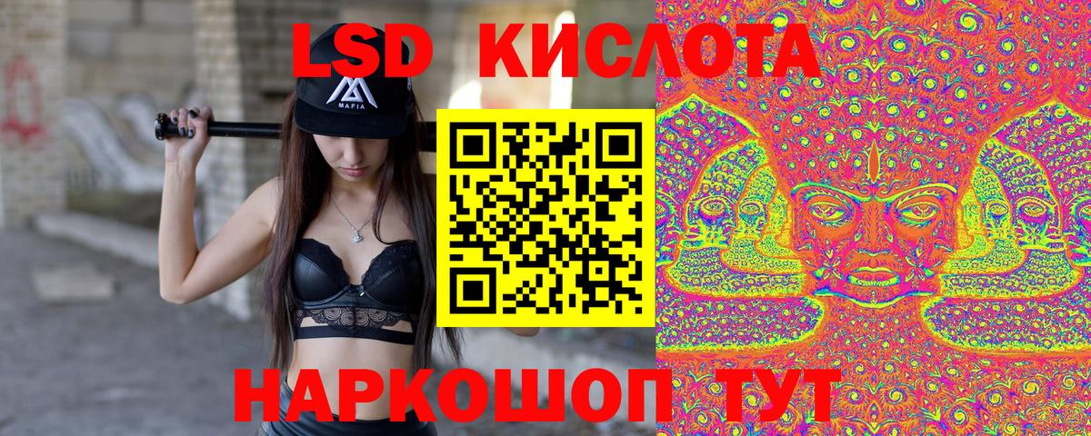 Марки N-bome 1500мкг  Вход с VPN  Углич 
