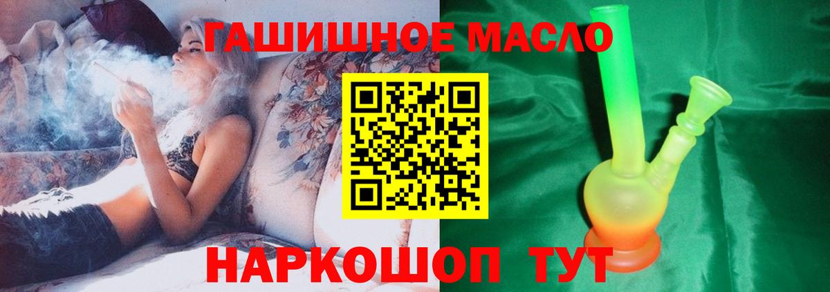 APVP СК   Вейп ТГК  МАРИХУАНА  Мефедрон   Углич  ГАШ  КОКАИН  МДМА  Вход с VPN 