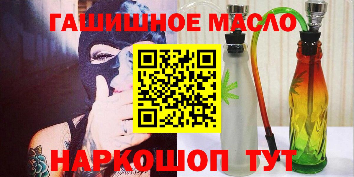Дистиллят ТГК вейп с тгк Углич