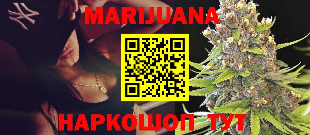 Углич  Марихуана план  Бошки марихуана конопля  Вход с VPN  Бошки марихуана конопля 
